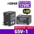 继电器小型G5V-1 G5V-2 G5V-2-H1 DC5V-12V-24VDC G5V-2 12VDC