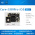 Core-3399Pro-JD4 RK3399Pro核心板 开发板人工智能Linux 3GB / 16GB 豪华套餐