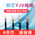 电缆YJV 2 3 4 5芯1.5 2.5 4 6平方国标铜阻燃VV三相四线户外 YJV 5*6平方(100米)国标