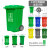企桥 户外分类垃圾桶大号 环卫垃圾桶物业小区分类垃圾桶 240L带轮盖加厚侧脚踏款（颜色备注默认发绿色）