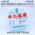 上海兴亚 混合纤维素酯微孔滤膜 水系100mm*0.22 0.45 0.8um 50张 100mm*0.3um
