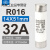 熔断器芯R016 14*51陶瓷保险丝RO16 RT18 20A 25A 32A 40A RO17/125A 适用于RT18-125A底座
