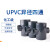 PVC异径四通接头 异形变径四通 塑料管UPVC化工级耐酸碱PN16 DN150*50(内径160*63)