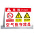 赫思迪格 JG-1596 存放处警示牌 氧气 氮气 二氧化碳瓶 危险标牌PVC板 40*50CM（QP-04）