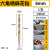 六角柄镀钛麻花钻头直柄高速钢全磨制不锈钢金属专用开孔器钻头豪优锐 (六角柄)麻花钻8mm