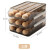 尚烤佳（Suncojia） 鸡蛋盒冰箱收纳盒厨房保鲜盒自动滚动式可叠加蛋托架储物盒