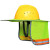 安全帽遮阳帽檐适用工地施工防晒帽安全帽防晒遮阳帽折叠帽檐适用 荧光橙 可调节
