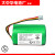 锂离子电池 型号INR18650 M26-4S1P 14.4v 2600mAh 2500mAh 36 图片 5 的电池 1个