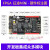 征途MiNi FPGA开发板 Altera Cyclone IV EP4CE10 NIOS带HD 征途MiNi主板+下载器+7寸屏