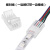 2P/3P/4P/5P/6P灯条免焊卡扣连接器RGB单色LED灯条对接线卡扣 2P-10mm 板对线(灯带对接线)