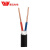 慧远 电线电缆YJV  2*2.5 电缆平方铜电缆国标 一米