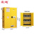 震迪防爆充电柜各类电池存放柜工业防火柜安全储存柜DS135黄色45加仑