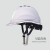 勇盾高级安全帽工地国标加厚玻璃钢钢盔工程头盔abs白色透气定制logo V型-白色