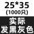 快递袋子加厚大号快递袋打包袋黑色防水快递打包袋定做物流包装袋 25*35黑灰1000张 普通_普通