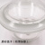 玻璃干燥器皿400mm盖子瓷板全套大小240 300透明真空干燥器实验室 白凡士林一瓶