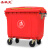 圣极光垃圾清运车小区环卫保洁车挂车款塑料垃圾箱G5320红色660L