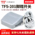 贝尔美TFS-201 TFS-1 TFS-01脚踏开关控制器2米1米0.2米脚踩开关 TFS-01 2米(带3芯航空插)