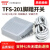 贝尔美TFS-201 TFS-1 TFS-01脚踏开关控制器2米1米0.2米脚踩开关 TFS-01 1米