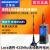 艾莫迅Lora无线远程模块433M射频串口透传RS232/485收发数 【单信号】支持RS485信号 3米天线