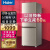 Haier/海尔冰箱小型二门双门小冰箱超薄风冷无霜/直冷迷你家用家电节能电冰箱 180升小型节能直冷冰箱BCD-180TMPS