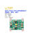 LT3045模块 DFN双片 低噪声线性电源  射频电源模块 芯片丝印LGYP +1V2