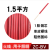 珠江电线单股1.5平方铜线2.5 4铜芯BV线6 10家装国标电线16 单支硬线(6平方)红色100米