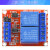 1/2/4/8路 5V12V24V继电器模块带光耦隔离支持高低电平触发开发板 二路 24V