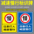 谋福（CNMF）注意行人减速慢行安全标识牌 行驶标识牌【黄色（铝板反光膜）30cm*40cm】