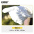 安赛瑞 养蜂手套 防蜜蜂蛰捉蜂防护工具 白色1双装 L 3E00050