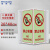 稳斯坦 V形警示标识 塑料板标识标牌 消防医务卫生间三角牌 禁止吸烟-夜光板20*40cm W112