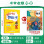 2023黄冈小状元作业本六年级上下册语文数学英语同步练习册辅导书 下册 语文