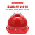 霍尼韦尔（Honeywell）霍盛安全帽防砸 红色ABS 新国标工地施工 Y99RAP115S 1顶装