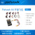 开源Holybro Pixhawk 6X Pixhawk 6X MINI 飞控开发板Pixhawk4 6X+标准底板+PM02D