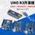 晶思达  （UNO R4 WiFi官方版（C口)蓝板）开发板套件 兼容arduino 主板ATmega328P改进版单片机