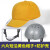 轻便型防撞安全帽工厂防碰撞帽子工人劳保防护帽ABS棒球式棒球帽嘉博森 六片短沿黄色帽