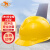 吉象 安全帽 ABS新国标V型 建筑工程电力施工业头盔 耐刺穿抗冲击 B3型 黄色
