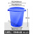 塑料桶加厚水桶储水用带盖大号特大小酵素桶发酵桶大桶 蓝色无盖160L 装水约112斤