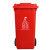 启麓QL-L42户外垃圾桶、多规格加厚干湿分类垃圾桶、市政环卫垃圾桶挂车红色 红色 100L