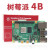 LOBOROBOT 树莓派 4B Raspberry Pi 4 开发板双频WIFI蓝牙5.0入门套件 无卡基础套餐 不含树莓派4B主板