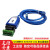 USB转485 422串口线 工业级RS485转USB通讯转换器 usb转485串口线 4