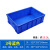 葱旭 加厚周转箱塑料盒子长方形工具箱零件盒收纳盒螺丝物料盒配件盒白色 3号蓝色 （加厚耐用）