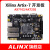ALINX FPGA开发板XILINX A7 Artix7 XC7A100T 200T视频光纤通信 AX7202开发板 AN706 AD套餐