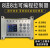 6路 8路 12路 8进8出 中文简易PLC 可编程控制器 循环 PLC一体机定制 6路控制器+24V2A电源 不支持步进伺服