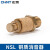 正泰（CHNT）NBESL-03 铜质消声器电磁阀节流消音器排气接头