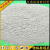 学院科研实验优质超细粉煤灰高性能混凝土s95高炉粒化矿渣粉 超细灰_5公斤