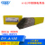 簌禧上海A102不锈钢电焊条 E308-16不锈钢焊条 焊接304 308白钢焊条 1.6mm 1公斤价格
