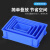 张氏艺佳 加厚塑料可配盖子周转箱物料配件箱塑料养鱼箱 蓝色B1格#570*420*155