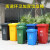 谐晟 户外垃圾桶 物业分类环卫垃圾箱带盖垃圾桶 绿色 240L加厚挂车带轮带盖