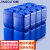 京度塑料桶方桶储水桶液体桶水桶方形酒桶化工桶废液桶蓝色 10L