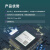 悦津 EC600NCNLE-N05-SNNDA【推荐型号 可替换CNLA】 物联网4G全网通CAT1网络远程控制模块ASR芯片模组